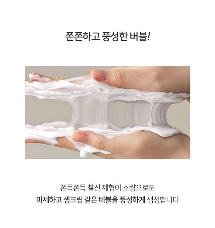 Cica Mild Cleansing Foam - 150ml