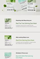Real Care Mask - 10 Types - 2024 Version - AHA BHA PHA Calming