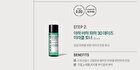 AHA, BHA, PHA 30 Days Miracle AC SOS Kit - 2024 Version - 4 pcs