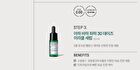 AHA, BHA, PHA 30 Days Miracle AC SOS Kit - 2024 Version - 4 pcs