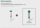 AHA, BHA, PHA 14 Days Super Miracle Spot All Kill Cream - 2024 Version - 30ml