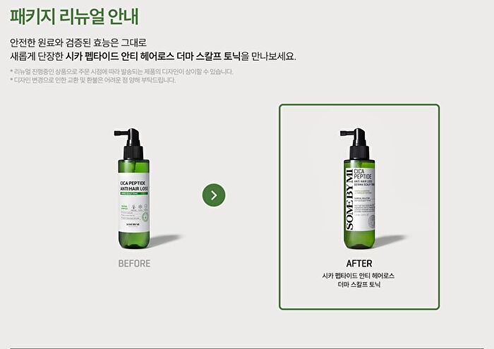 Cica Peptide Anti Hair Loss Derma Scalp Tonic - 150ml