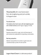 Hand Cream - 3 Types - Egosphere