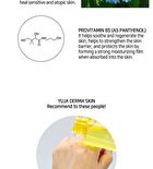 Yuja Derma Skin - 200ml