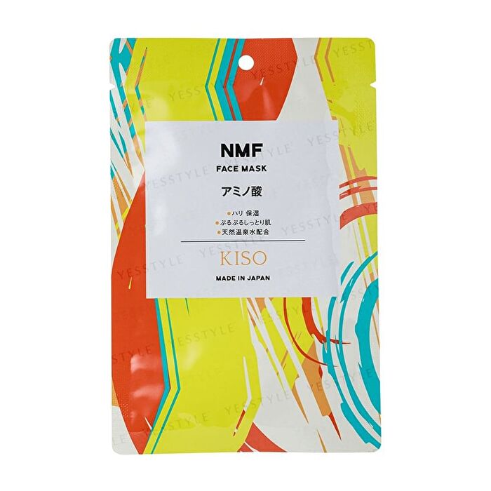 Face Mask - CICA - 1 pc