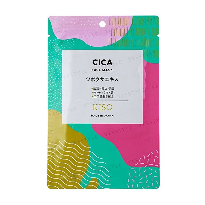 Face Mask - Vitamin C - 1 pc