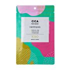 Face Mask - Galactomyces - 1 pc