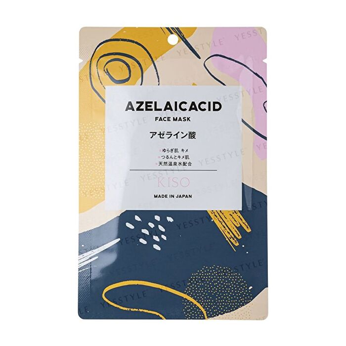 Face Mask - Galactomyces - 1 pc