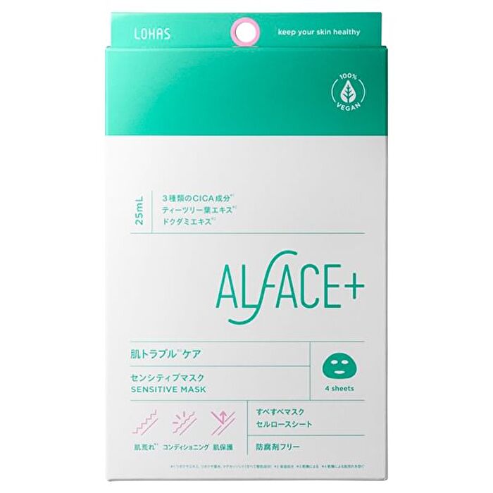 Sensitive Mask - 25ml x 4