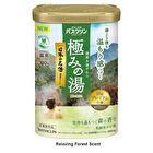 Kiwami No Yu Hot Spring Bath Salt - Satisfy Your Heart Flower - 600g