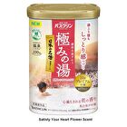 Kiwami No Yu Hot Spring Bath Salt - Satisfy Your Heart Flower - 600g