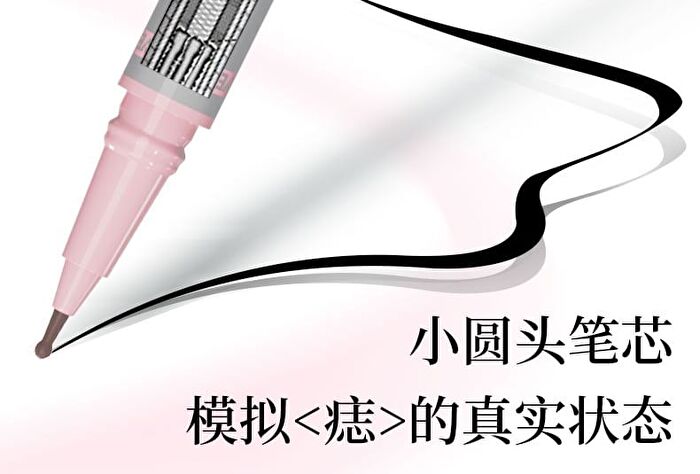 Veecci Focus Freckled Pen - 3 Colors - 02# Brown - 0.55ml