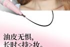 Veecci Focus Freckled Pen - 3 Colors - 02# Brown - 0.55ml