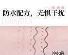 Veecci Focus Freckled Pen - 3 Colors - 02# Brown - 0.55ml