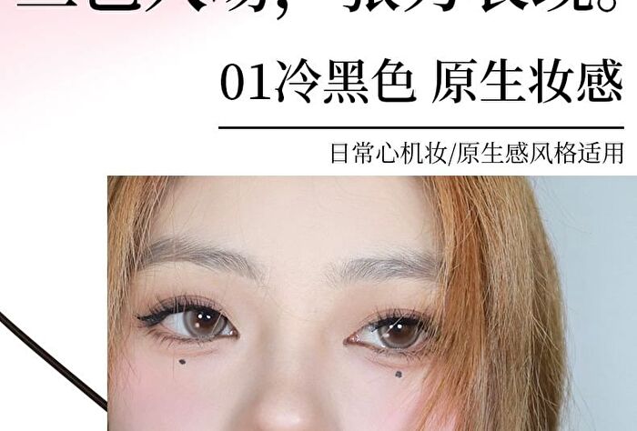Veecci Focus Freckled Pen - 3 Colors - 03# Light Brown - 0.55ml