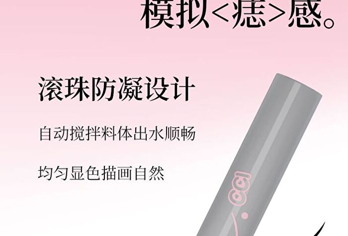 Veecci Focus Freckled Pen - 3 Colors - 03# Light Brown - 0.55ml