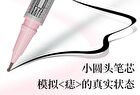 Veecci Focus Freckled Pen - 3 Colors - 01# Black - 0.55ml