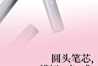 Veecci Focus Freckled Pen - 3 Colors - 01# Black - 0.55ml