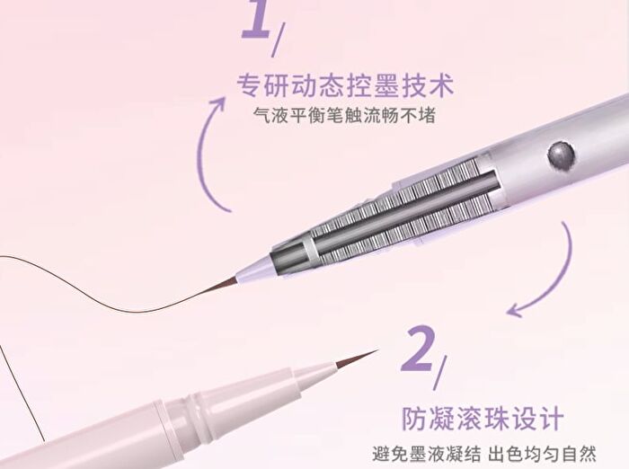 Veecci Colorful Liquid Eyeliner / Smiling Aegyosal Eyeliner - 4 Colors - D02# Chocolate Brown - 0.6ml