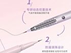 Veecci Colorful Liquid Eyeliner / Smiling Aegyosal Eyeliner - 4 Colors - D02# Chocolate Brown - 0.6ml