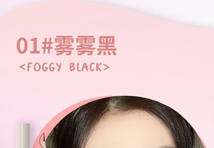 Veecci Colorful Liquid Eyeliner / Smiling Aegyosal Eyeliner - 4 Colors - D02# Chocolate Brown - 0.6ml