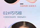 Veecci Colorful Liquid Eyeliner / Smiling Aegyosal Eyeliner - 4 Colors - D02# Chocolate Brown - 0.6ml