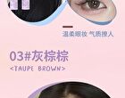 Veecci Colorful Liquid Eyeliner / Smiling Aegyosal Eyeliner - 4 Colors - D02# Chocolate Brown - 0.6ml