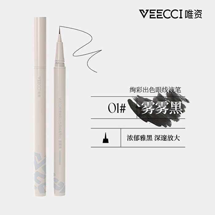 Veecci Colorful Liquid Eyeliner / Smiling Aegyosal Eyeliner - 4 Colors - D02# Chocolate Brown - 0.6ml