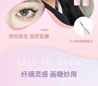 Veecci Colorful Liquid Eyeliner / Smiling Aegyosal Eyeliner - 4 Colors - D02# Chocolate Brown - 0.6ml