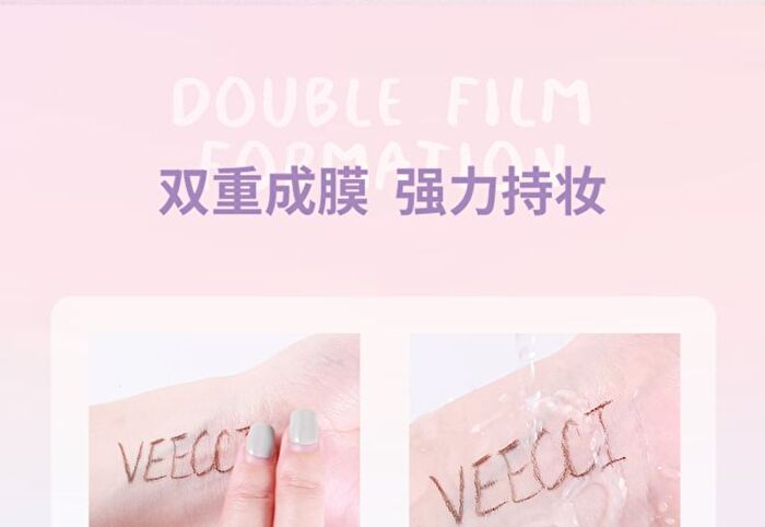 Veecci Colorful Liquid Eyeliner / Smiling Aegyosal Eyeliner - 4 Colors - D02# Chocolate Brown - 0.6ml