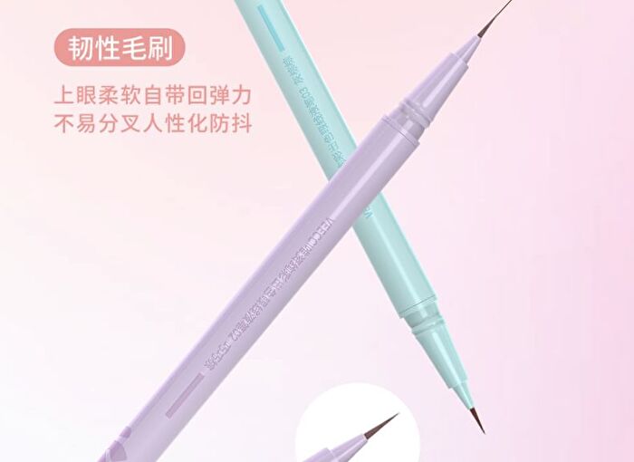 Veecci Colorful Liquid Eyeliner / Smiling Aegyosal Eyeliner - 4 Colors - D02# Chocolate Brown - 0.6ml
