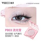 Veecci Glitter Mud Eyeshadow Spongebob Limited Edition - 4 Colors - PB01 Light Brown - 2g