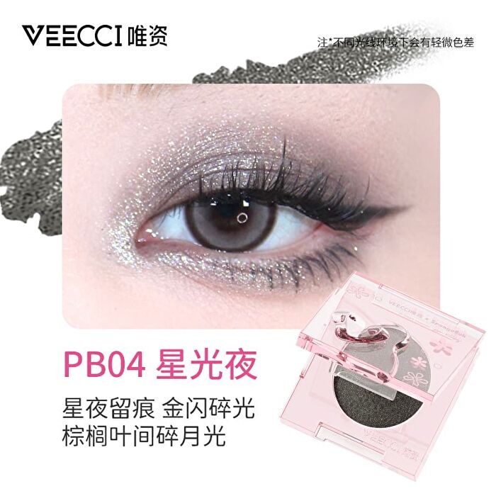 Veecci Glitter Mud Eyeshadow Spongebob Limited Edition - 4 Colors - PB01 Light Brown - 2g