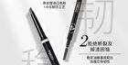 Diamond Waterproof Eyebrow Pencil - 7 Colors - VZ03# Light Coffee - 240mg