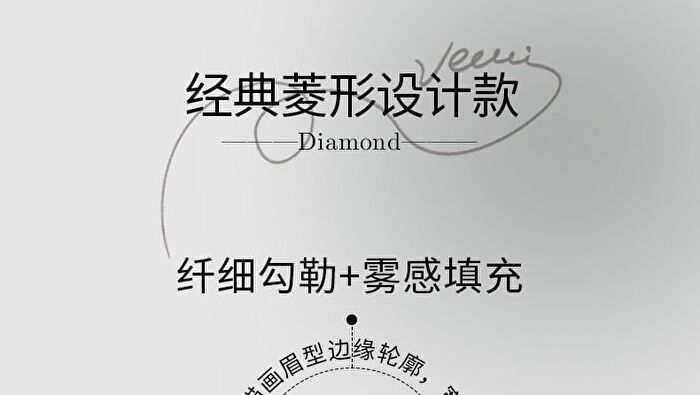 Diamond Waterproof Eyebrow Pencil - 7 Colors - VZ03# Light Coffee - 240mg