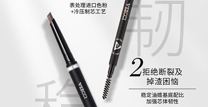 Veecci Diamond Waterproof Eyebrow Pencil - 7 Colors - VZ02# Taupe Brown - 240mg