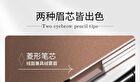 Veecci Diamond Waterproof Eyebrow Pencil - 7 Colors - VZ02# Taupe Brown - 240mg