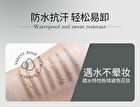 Veecci Diamond Waterproof Eyebrow Pencil - 7 Colors - VZ04# Dark Coffee - 240mg