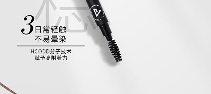 Veecci Diamond Waterproof Eyebrow Pencil - 7 Colors - VZ01# Natural Brown - 240mg
