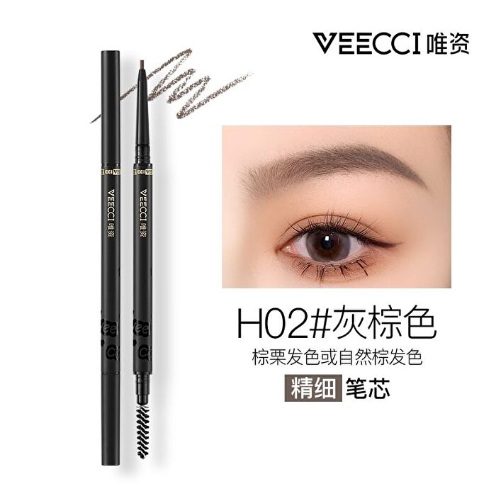 Veecci Ultra Slim Waterproof Eyebrow Pencil - 4 Colors - H101# Brown - 70mg
