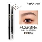 Veecci Ultra Slim Waterproof Eyebrow Pencil - 4 Colors - H102# Taupe Brown - 70mg