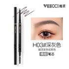 Veecci Ultra Slim Waterproof Eyebrow Pencil - 4 Colors - H102# Taupe Brown - 70mg