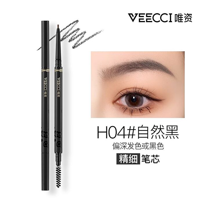 Veecci Ultra Slim Waterproof Eyebrow Pencil - 4 Colors - H103# Dark Gray - 70mg