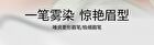 Veecci Ultra Slim Waterproof Eyebrow Pencil - 4 Colors - H103# Dark Gray - 70mg