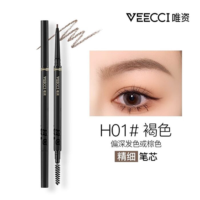 Ultra Slim Waterproof Eyebrow Pencil - 4 Colors - H04 # Black - 60mg