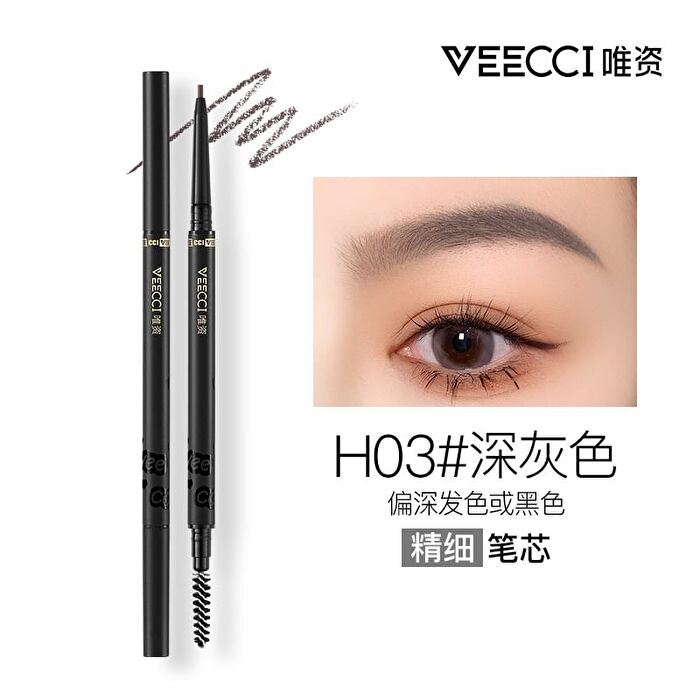 Ultra Slim Waterproof Eyebrow Pencil - 4 Colors - H04 # Black - 60mg