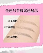 Veecci Freely Painted Liquid Eyebrow Pencil - 3 Colors - S03 Cool Black - 0.55ml