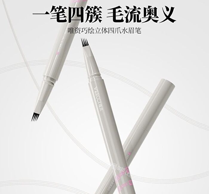 Veecci Freely Painted Liquid Eyebrow Pencil - 3 Colors - S03 Cool Black - 0.55ml