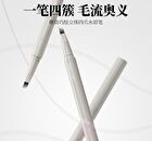 Veecci Freely Painted Liquid Eyebrow Pencil - 3 Colors - S03 Cool Black - 0.55ml
