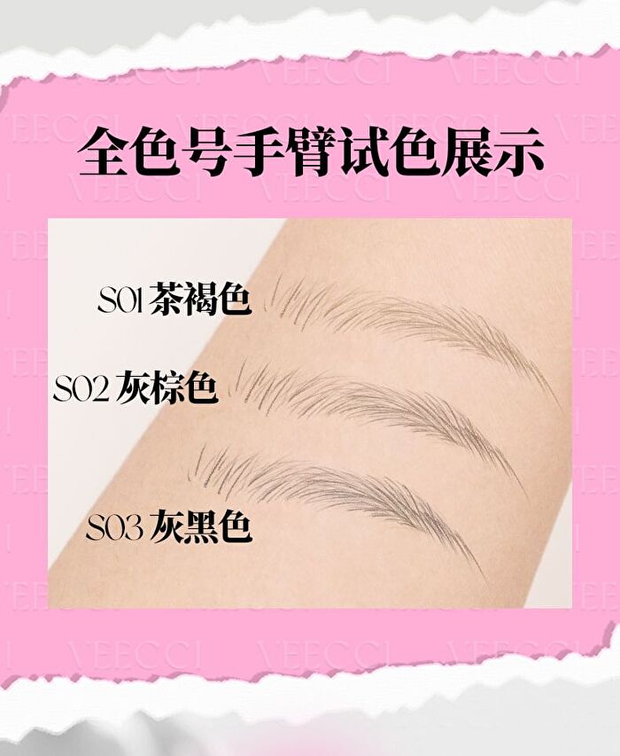Veecci Freely Painted Liquid Eyebrow Pencil - 3 Colors - S01 Tea Brown - 0.55ml